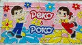 00 Peko Poko 運動毛巾 