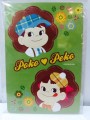2013 Peko Poko 明信片-綠