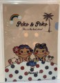 2020 Peko A5文件夾-Hawaii (B)
