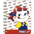 .2013 Peko Mini 記事簿-復古Milky1