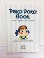 00 Peko Poko 厚皮記事簿
