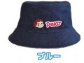 2016 Peko 漁夫帽-藍