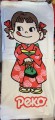 90’s Peko 大毛巾-和服