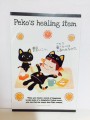 2010 Peko's Healing Item 明信片 (F)