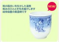 2014 Peko華姫茶杯1套4個