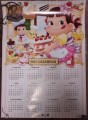 2013 Peko 年曆