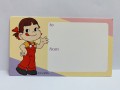 2010 Peko Message Card