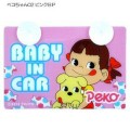 2013 Peko Baby in Car 玻璃吸盤-粉紅