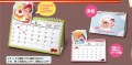 2017 Peko桌上日曆