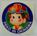 Peko 大貼紙- 沖縄(3)