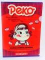 2012 Peko Poko A4 文件夾-紅