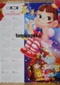 2012 Peko 掛曆(1頁)