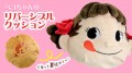 2012 peko 變身Cushion