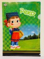 2016 Peko A4文件夾(茶)