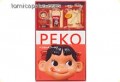 2010 Peko's World書連電話繩及匙扣