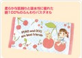 2016 Peko 大毛巾-水果
