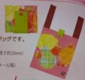 09 Peko 摺合購物袋-fruit