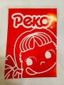 2021 Peko 拍子簿 