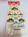 '98 Peko 貼紙-B