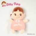 2016 Baby Peko-鈴聲